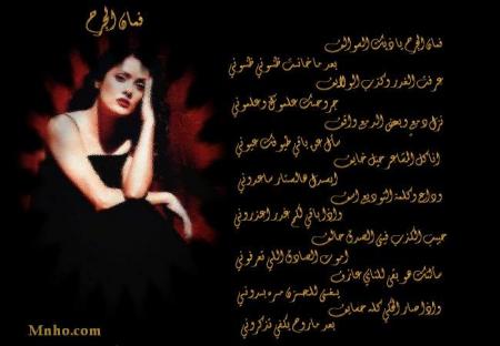 hanan